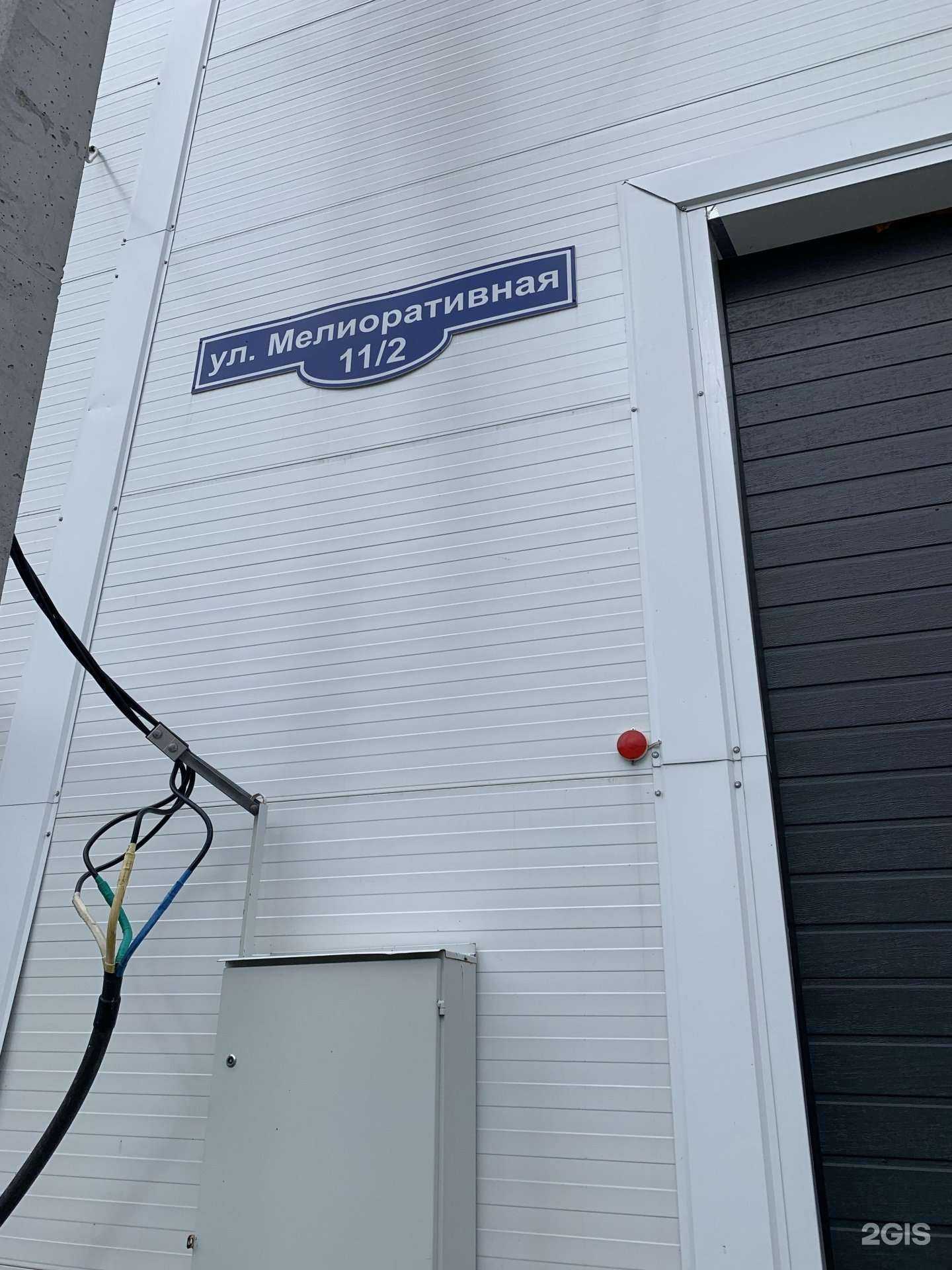 Отзывы на компанию ПРОФИ ЭлектроМаркет в Томске c фото