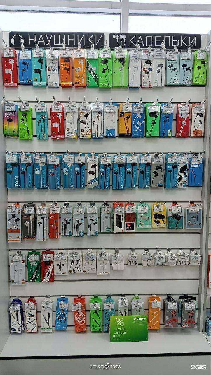 Отзывы на компанию ТехноОпт в Киселёвске c фото