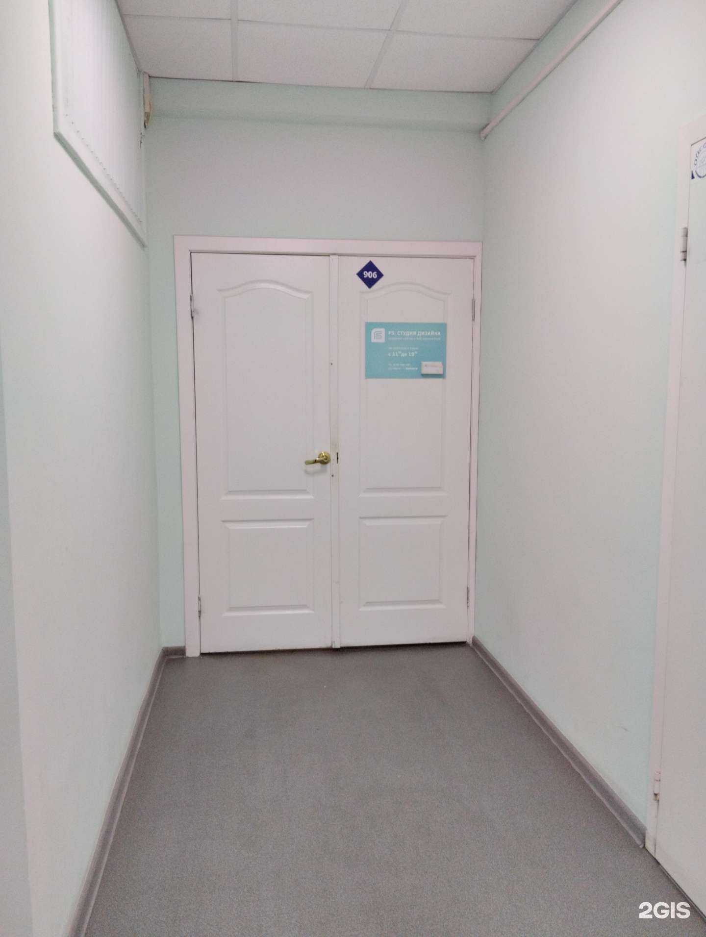 Отзывы на компанию F5 в Архангельске c фото