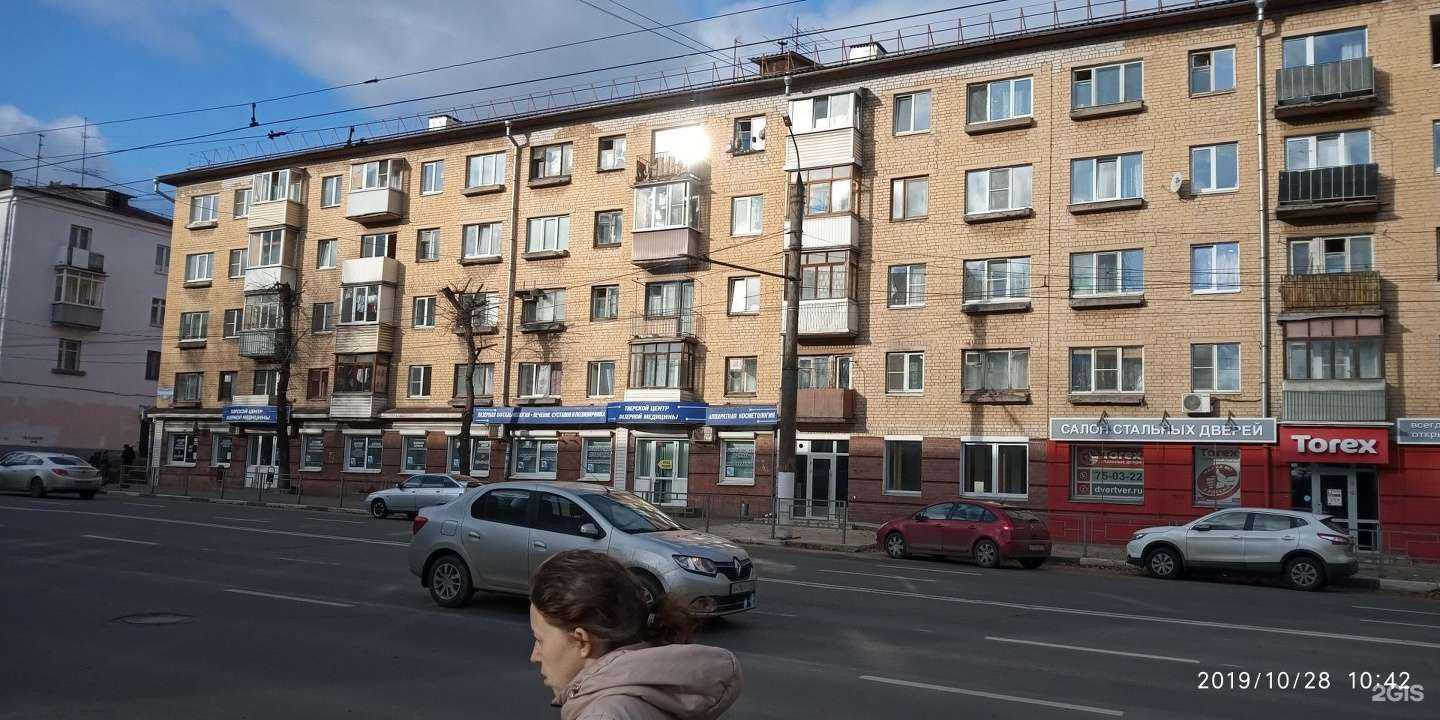 Отзывы на компанию Тверской центр лазерной медицины в Твери c фото - фотография 2 из 2