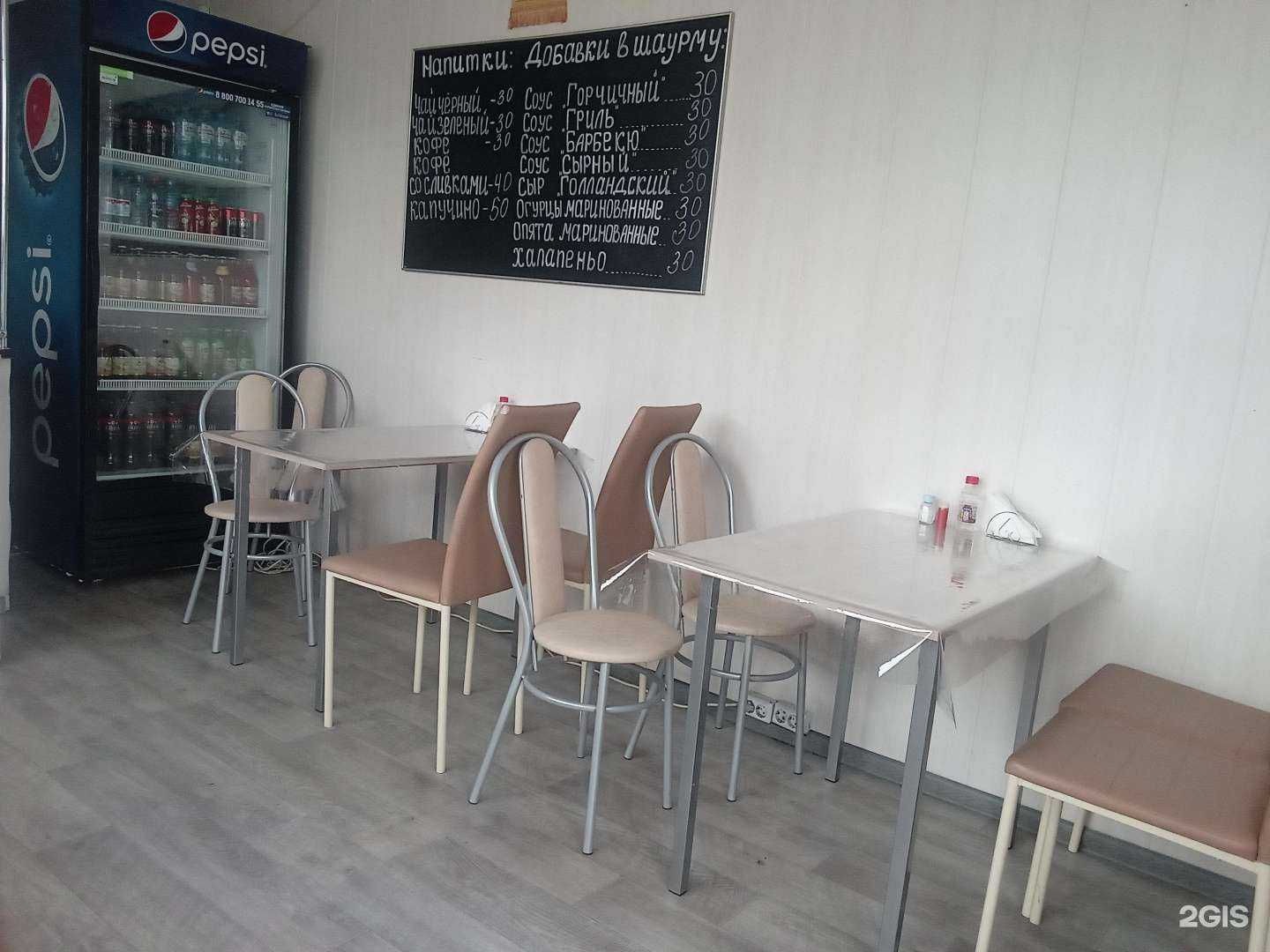 Отзывы на компанию Doner kebab в Челябинске c фото