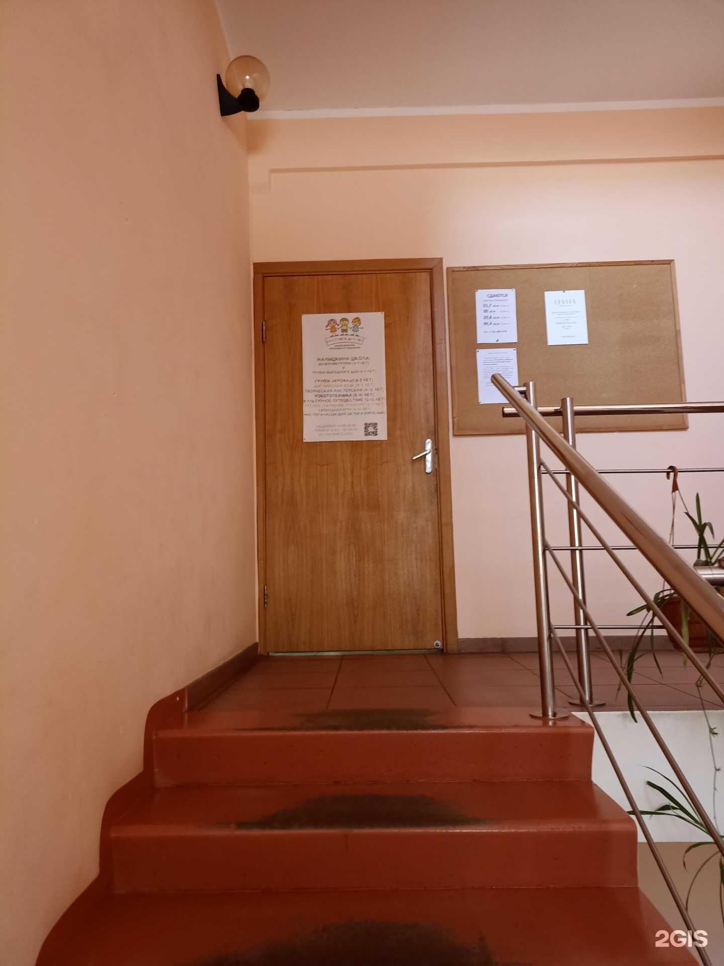 Отзывы на компанию Счастливое детство в г. Выборг c фото