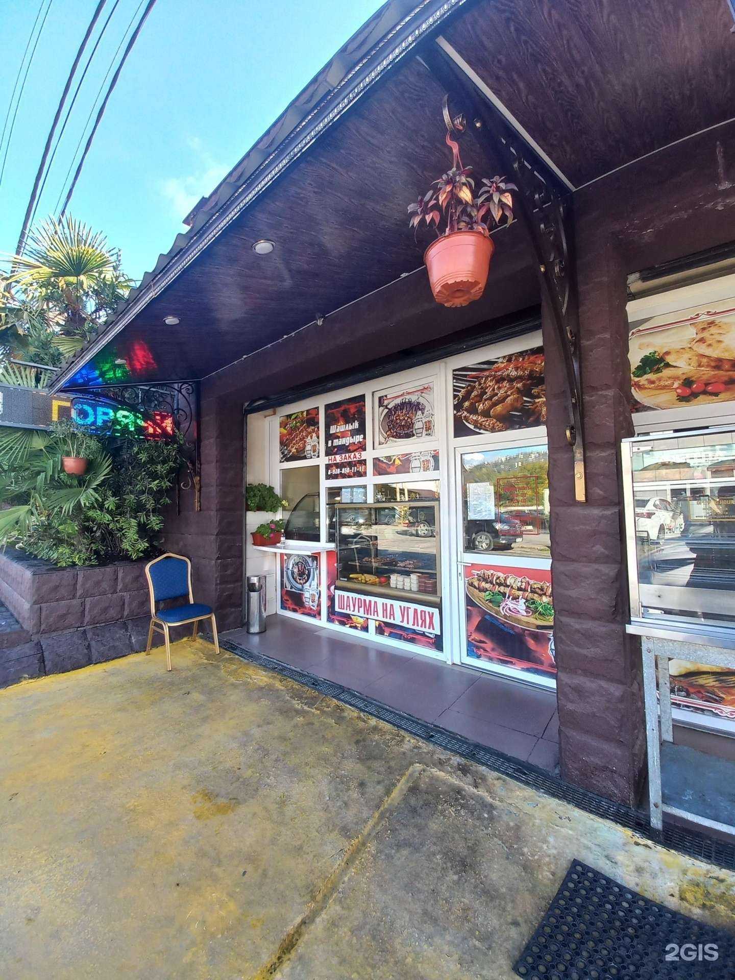 Отзывы на компанию Шаурма на углях в Сочи c фото