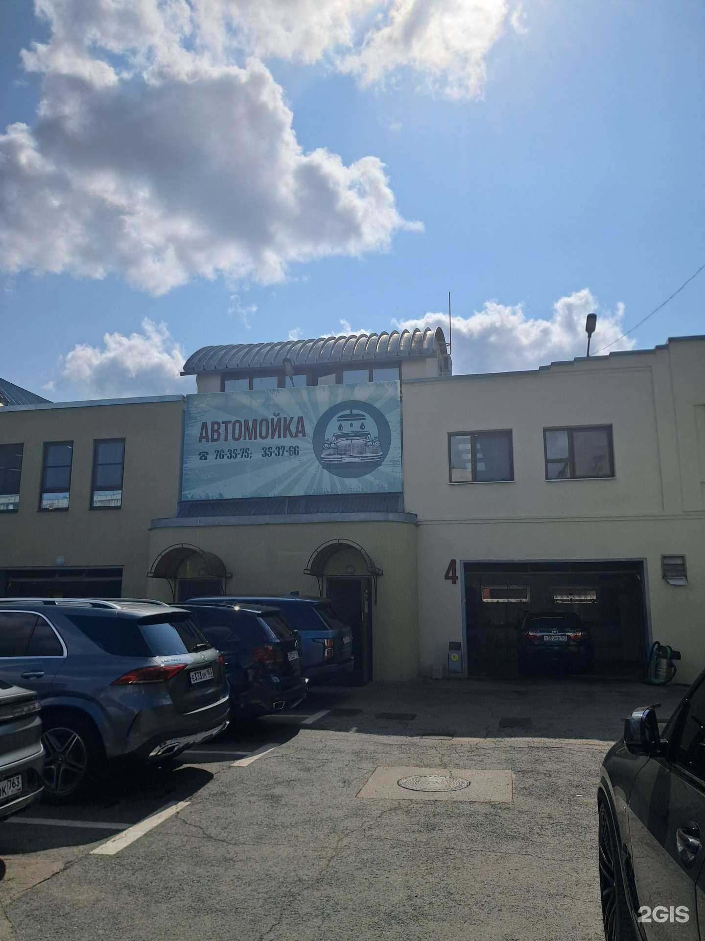 Отзывы на компанию Автомойка в Тольятти c фото - фотография 2 из 2