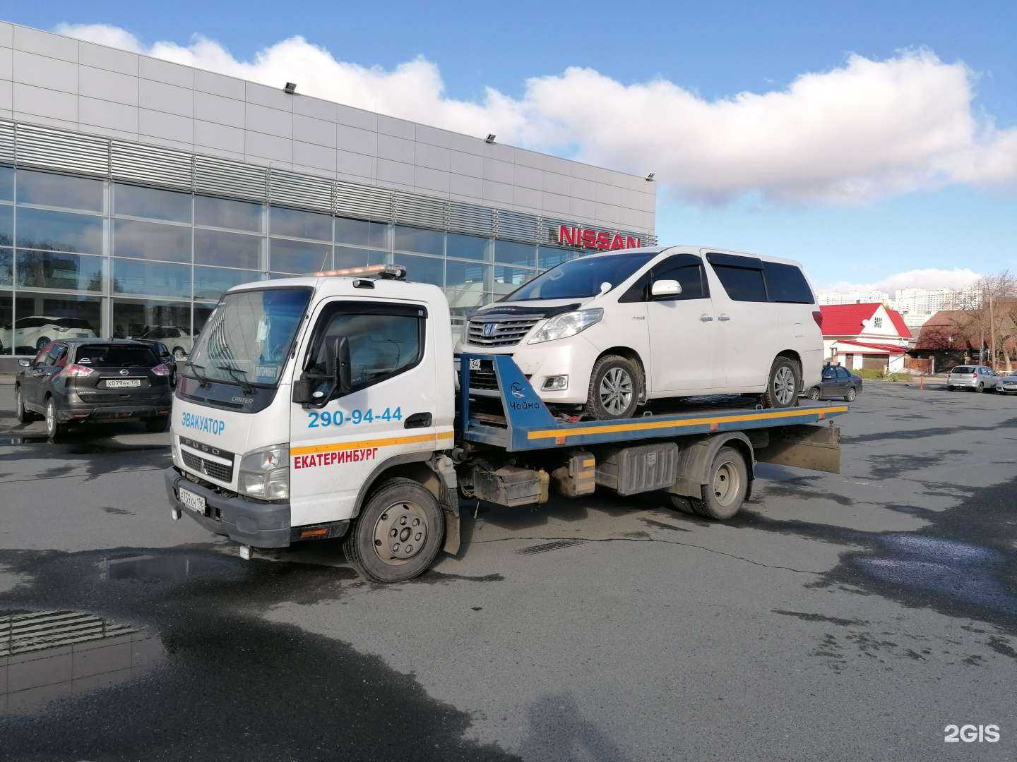 Отзывы на компанию Дорожный патруль в г. Екатеринбург c фото