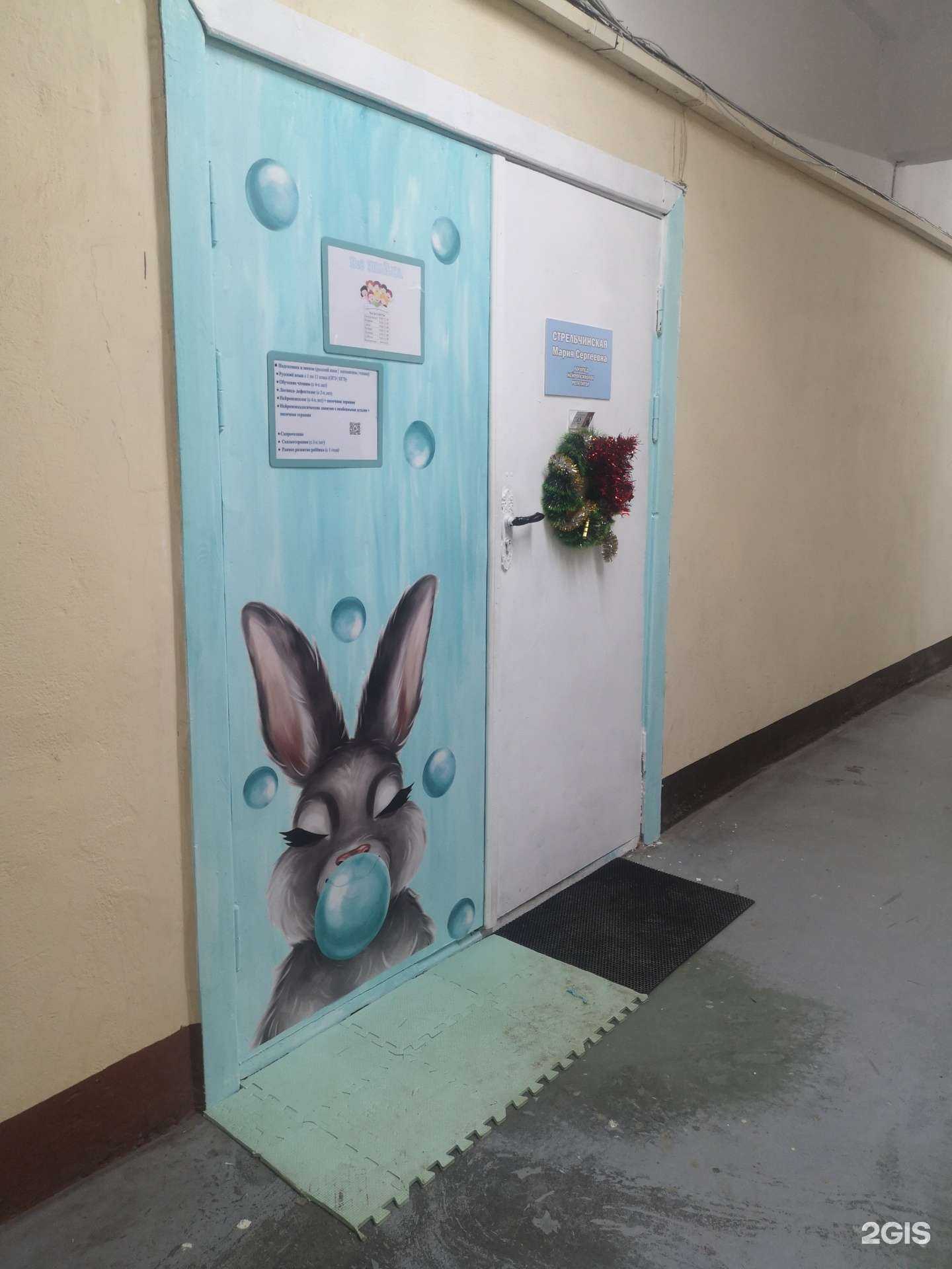 Отзывы на компанию Все знайка в г. Псков c фото