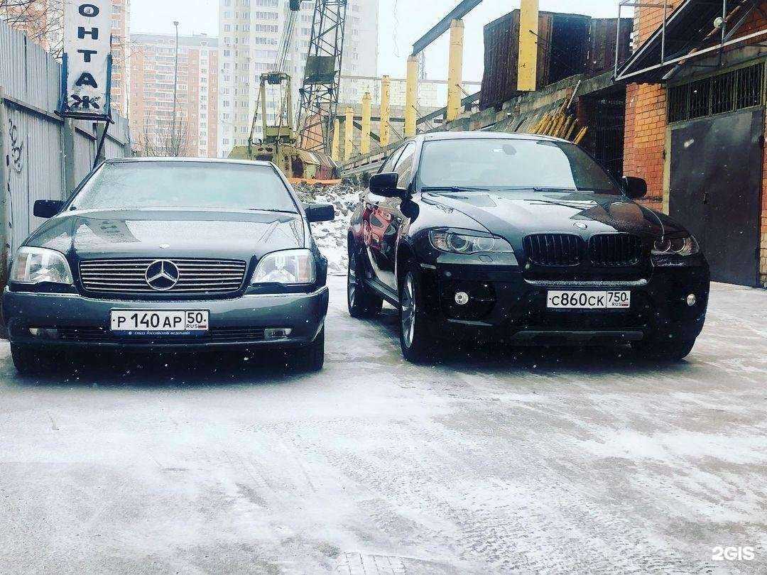 Отзывы на компанию Rem zona в г. Балашиха c фото