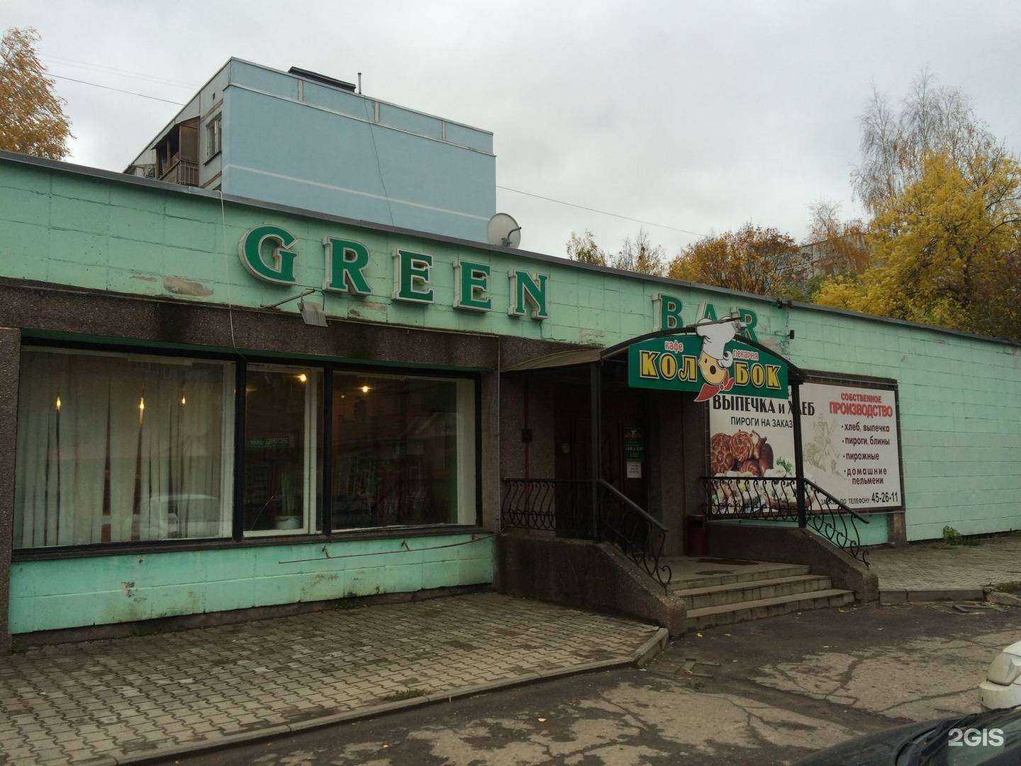 Отзывы на компанию MasterComp в Костроме c фото - фотография 2 из 2