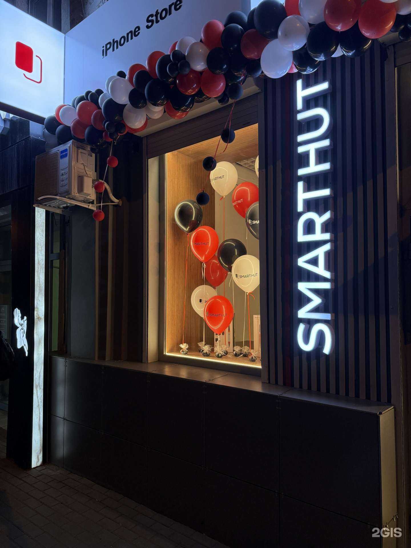 Отзывы на компанию Smart hut в Астрахани c фото