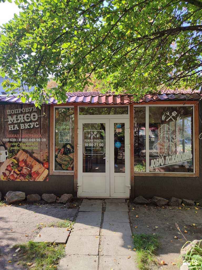 Отзывы на компанию ДВАШАШЛЫКА. РФ в Тюмени c фото