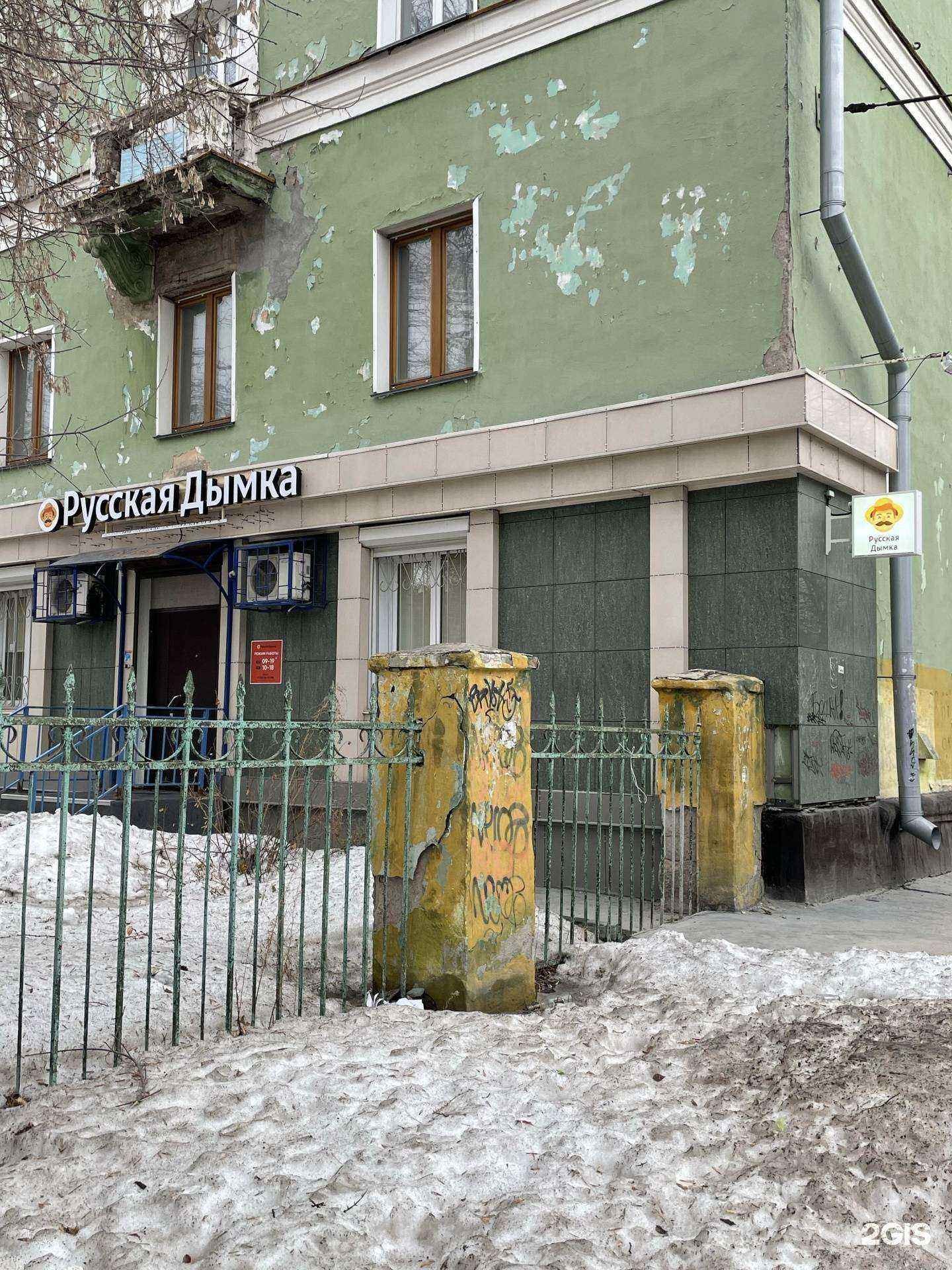 Отзывы на компанию 154svarka.ru в Новосибирске c фото - фотография 2 из 2