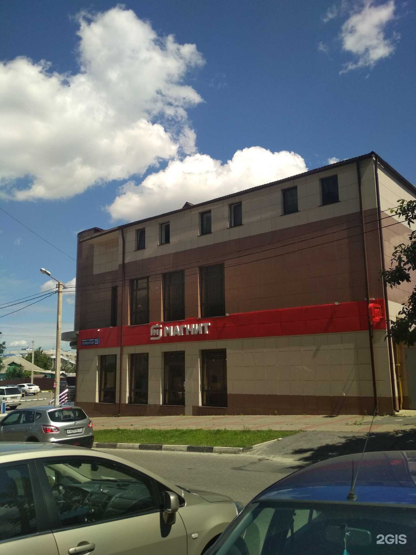 Отзывы на компанию СтандартЦемент в Белгороде c фото - фотография 2 из 2