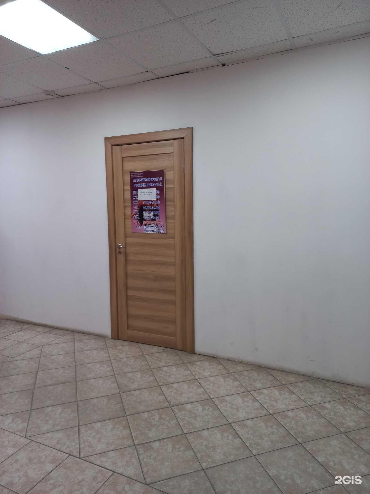 Отзывы на компанию Парикмахерская в г. Лангепас c фото