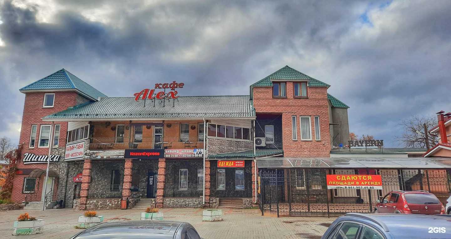 Отзывы на компанию Гармония в Боре c фото - фотография 2 из 2