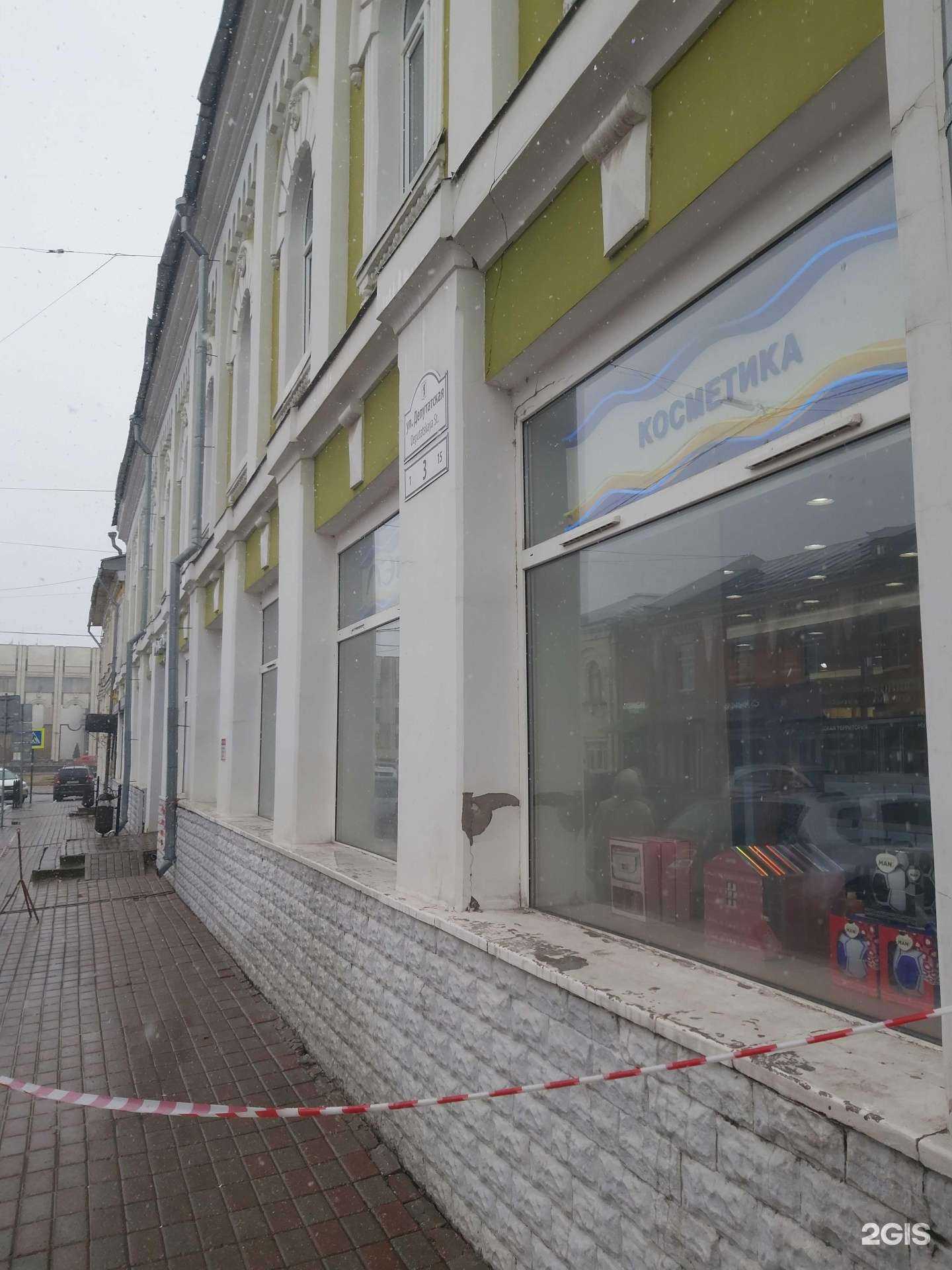 Отзывы на компанию Лэтуаль в Ярославле c фото