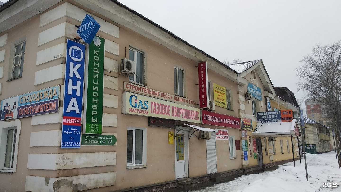 Отзывы на компанию Кабинет автоюриста в Тамбове c фото