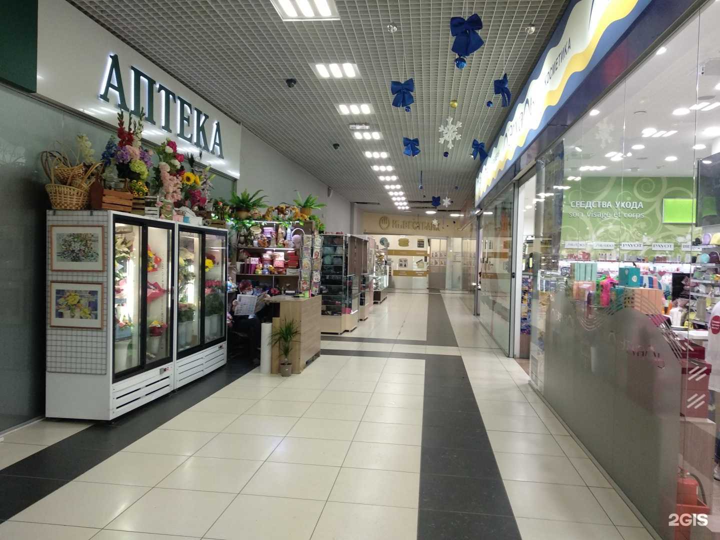 Отзывы на компанию Магазин цветов в г. Копейск c фото