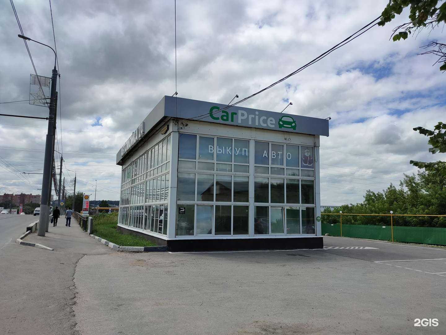 Отзывы на компанию Carprice в Туле c фото - фотография 2 из 2