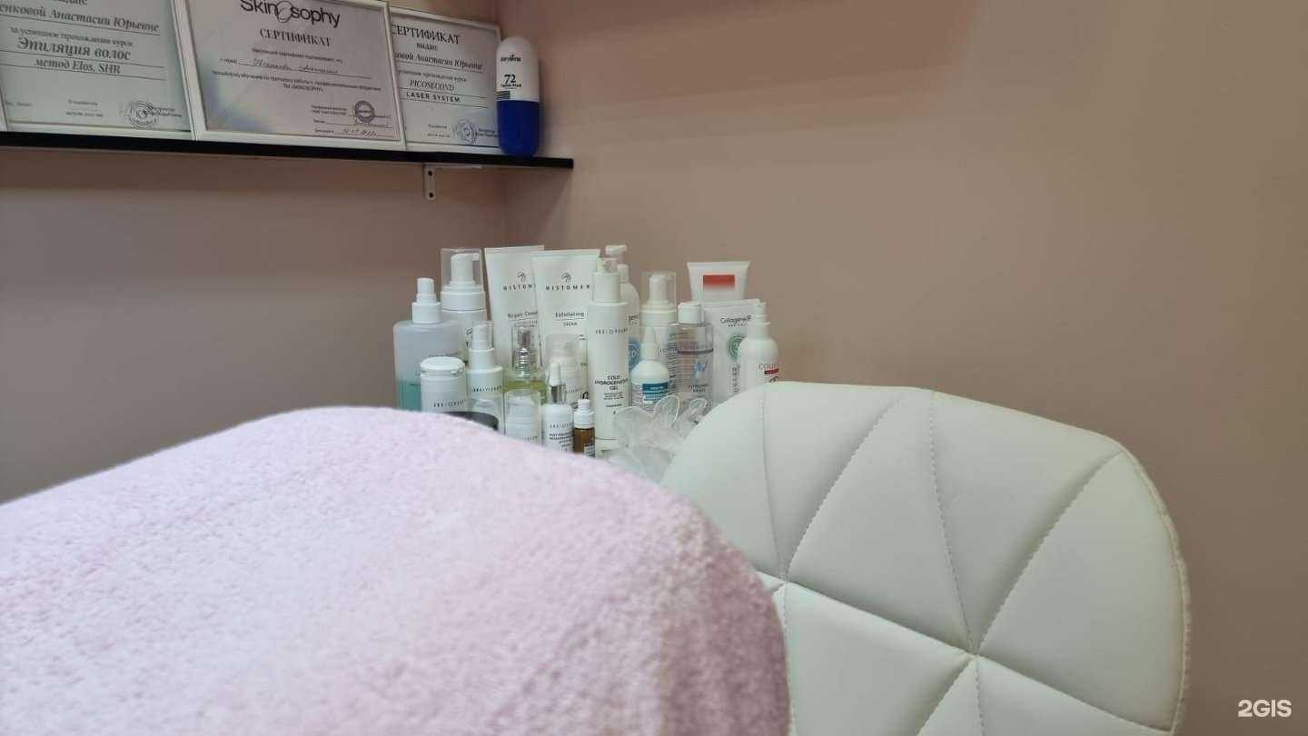 Отзывы на компанию Ivbeauty cosmetology в Новокузнецке c фото