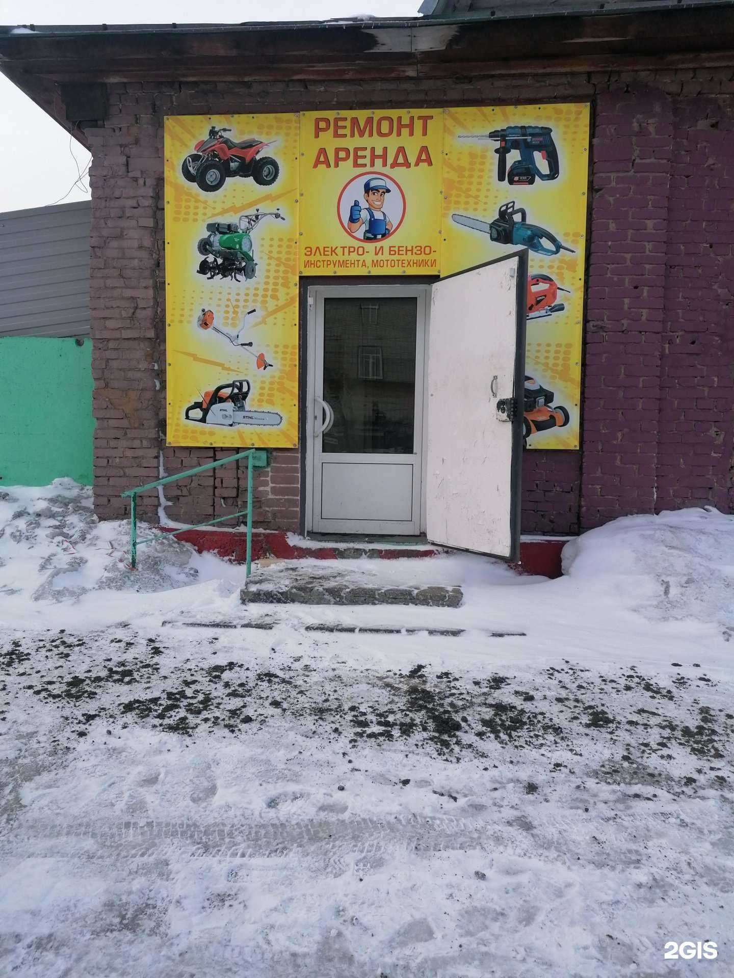 Отзывы на компанию Сервис_22_Регион в Бийске c фото