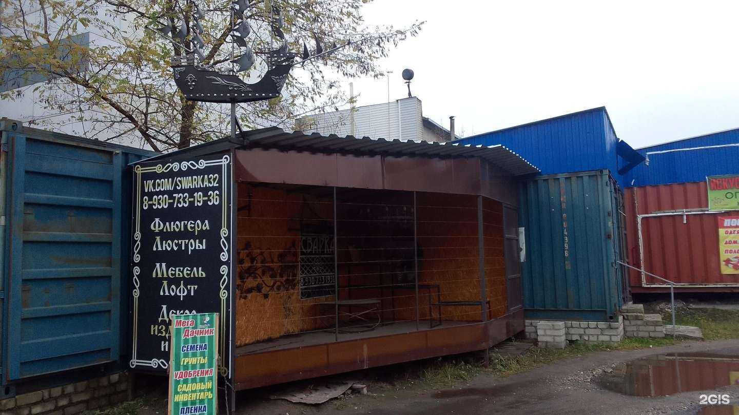 Отзывы на компанию Swarka32 в г. Брянск c фото