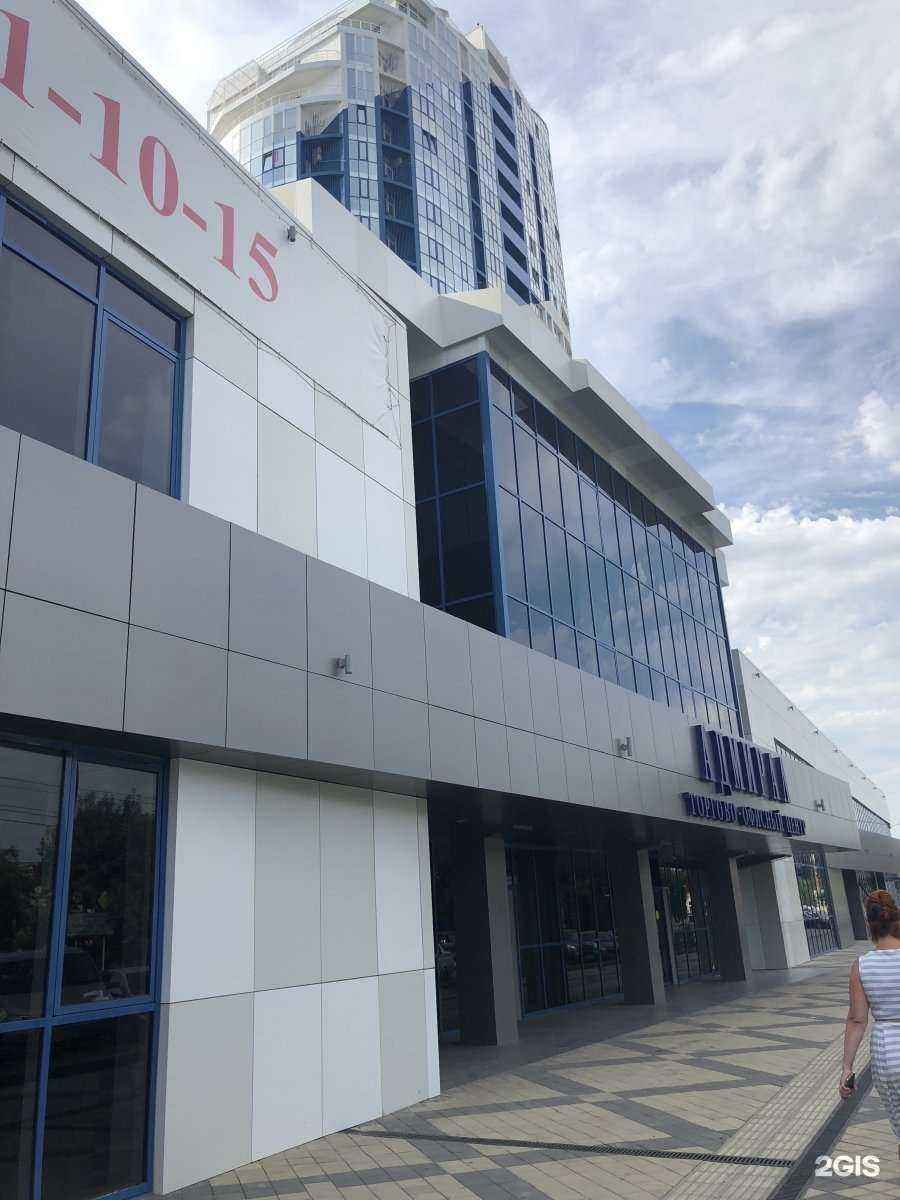 Отзывы на компанию Цифра брокер в Краснодаре c фото - фотография 2 из 2