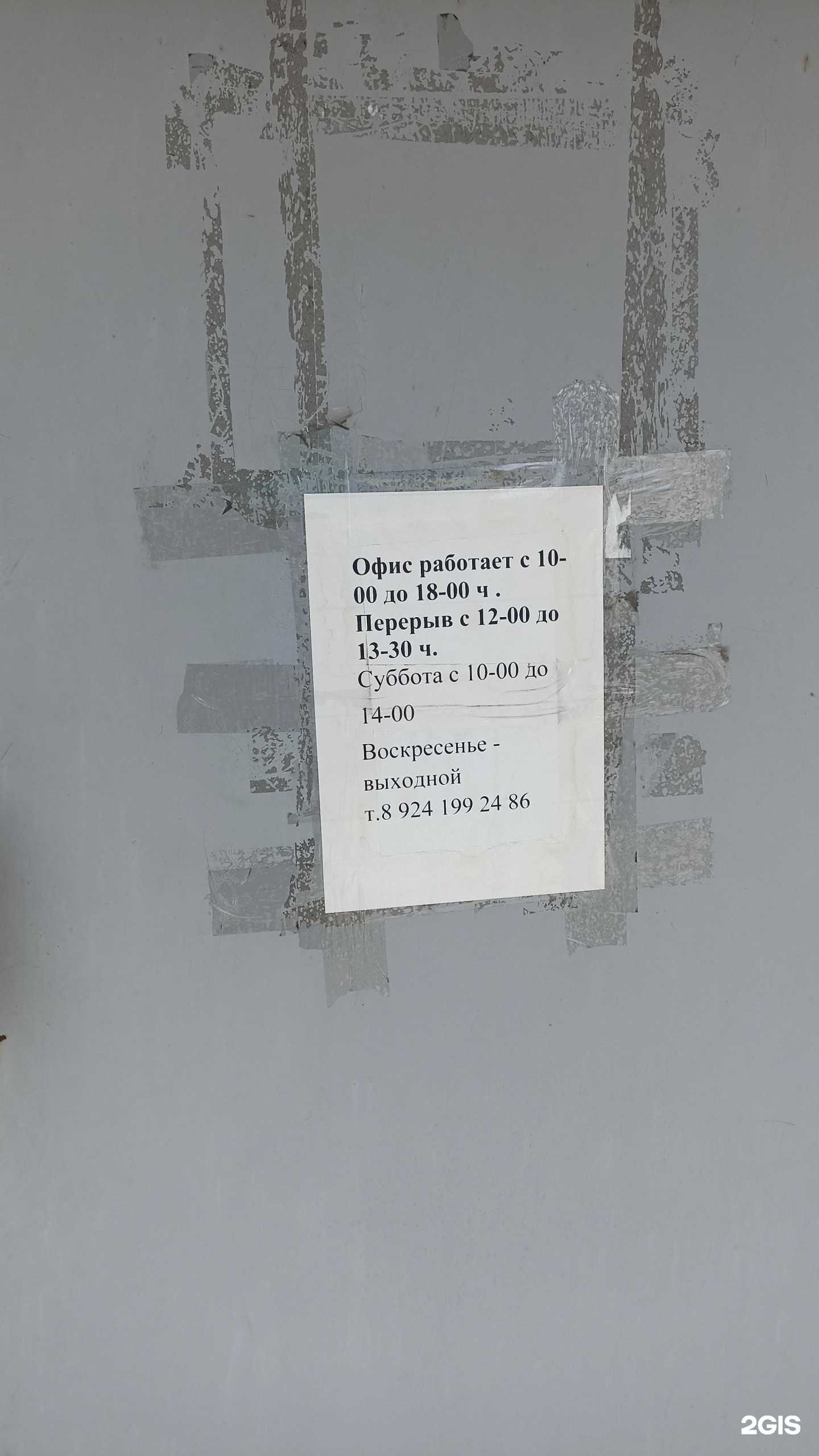 Отзывы на компанию Компания производства мебели под заказ в г. Поронайск c фото