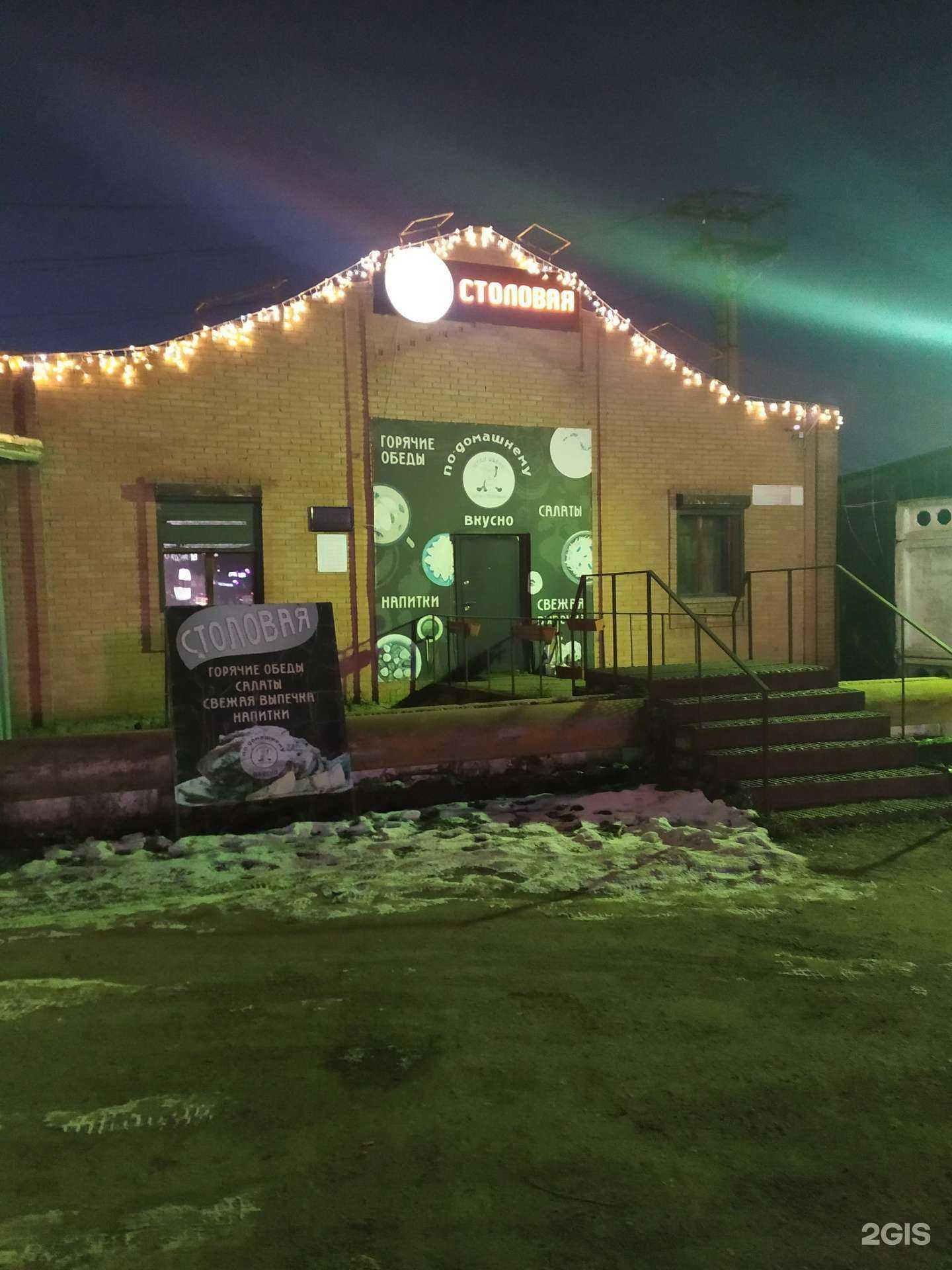 Отзывы на компанию Сытая овечка в Самаре c фото - фотография 2 из 2