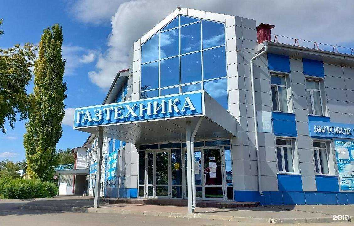 Отзывы на компанию Газтехника в г. Оренбург c фото