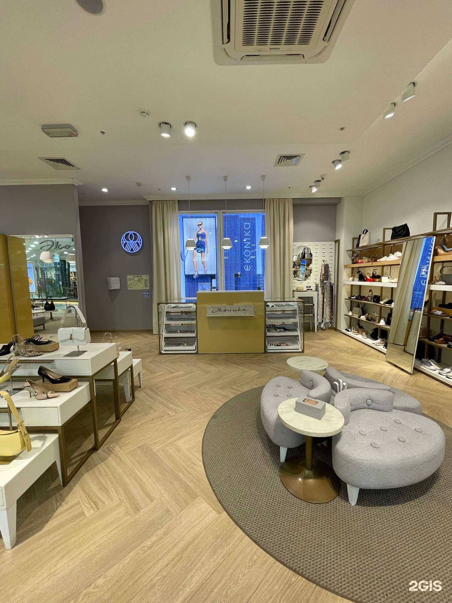 Отзывы на компанию Ekonika в г. Казань c фото