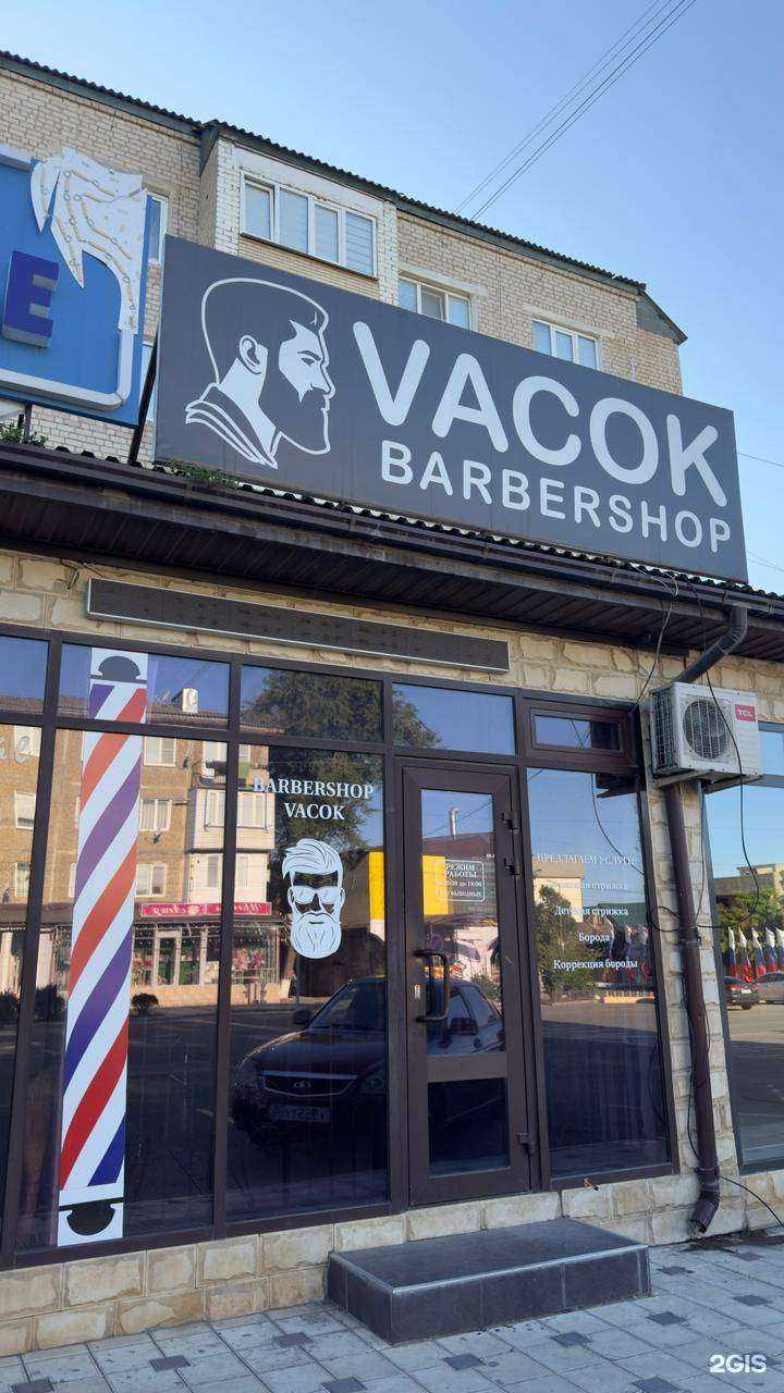 Отзывы на компанию Vacok в г. Кизилюрт c фото