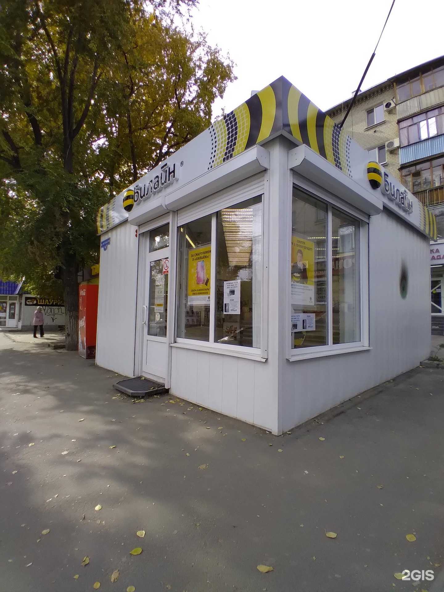 Отзывы на компанию Prohk в Саратове c фото - фотография 2 из 2