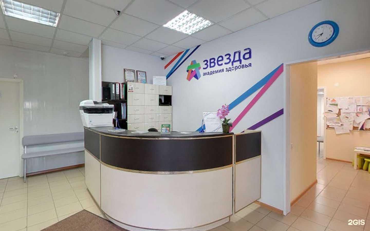 Отзывы на компанию ЗВЕЗДА в Казани c фото