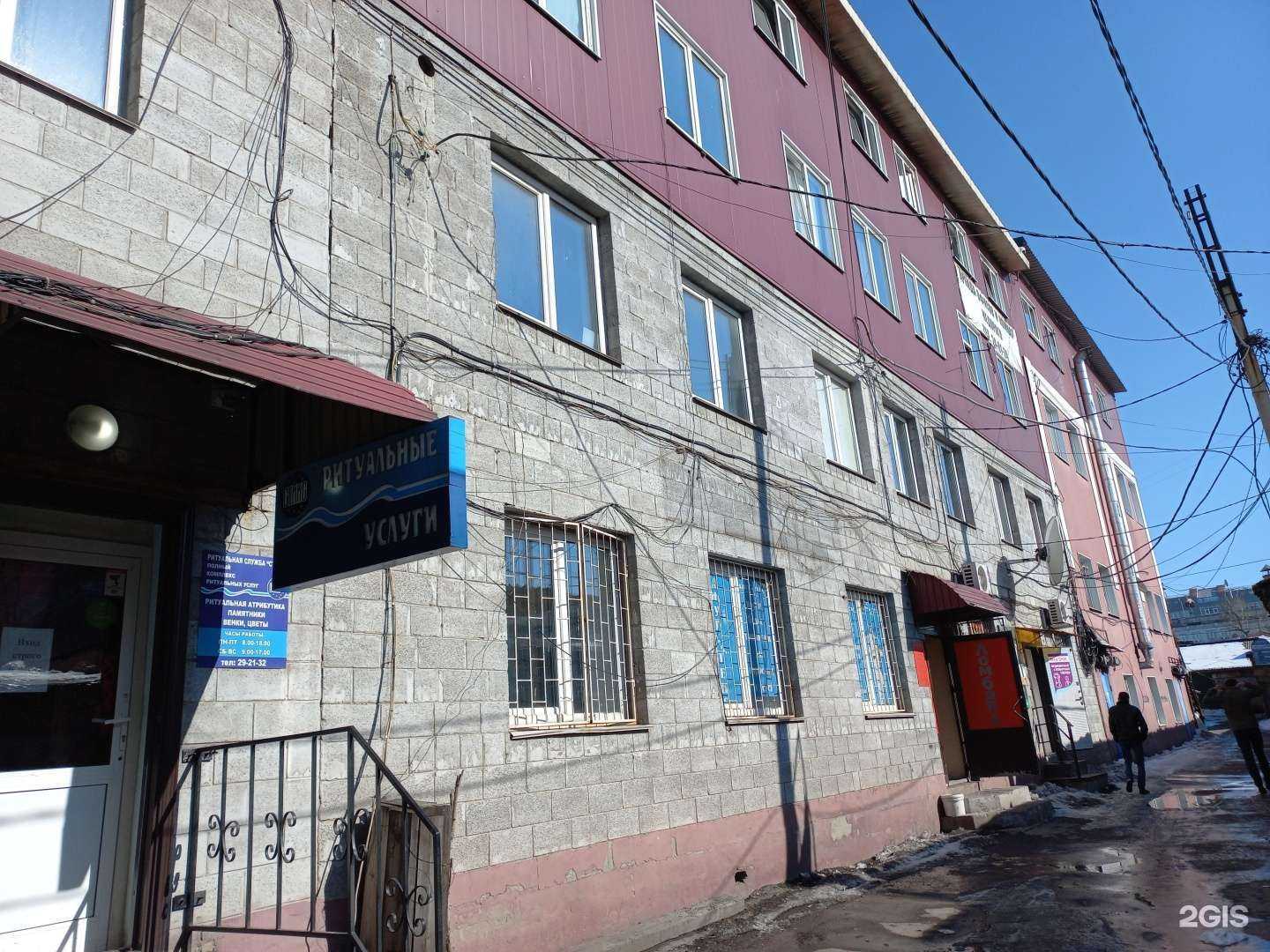 Отзывы на компанию Buzum в Иркутске c фото - фотография 2 из 2