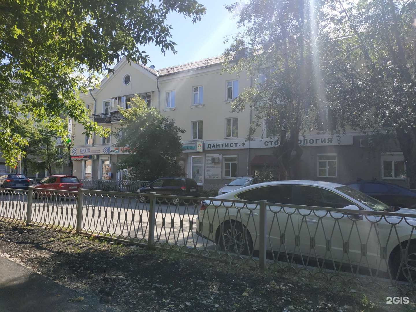 Отзывы на компанию Дантист-1 в Екатеринбурге c фото - фотография 2 из 2