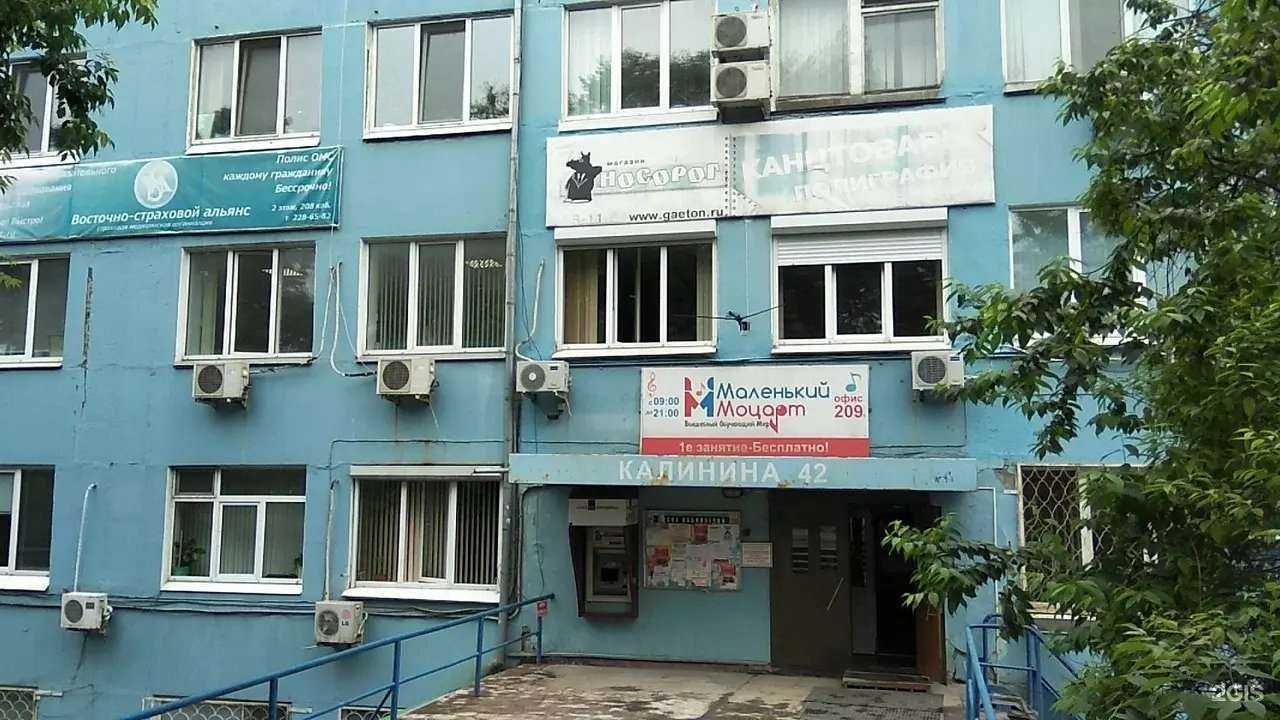 Отзывы на компанию Старк-ДВ в Владивостоке c фото - фотография 2 из 2