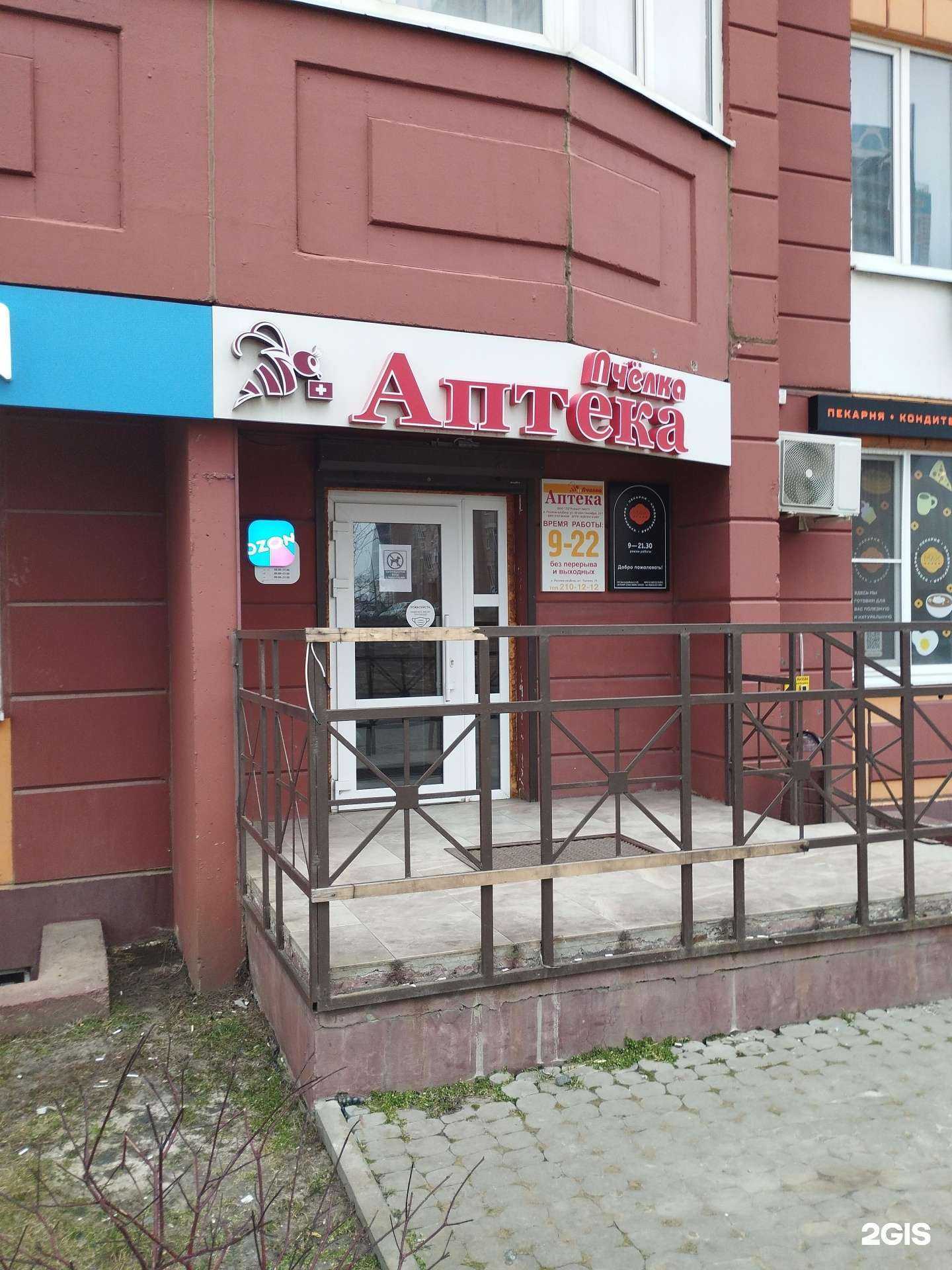 Отзывы на компанию Мастерская по ремонту обуви в Ростове-на-Дону c фото