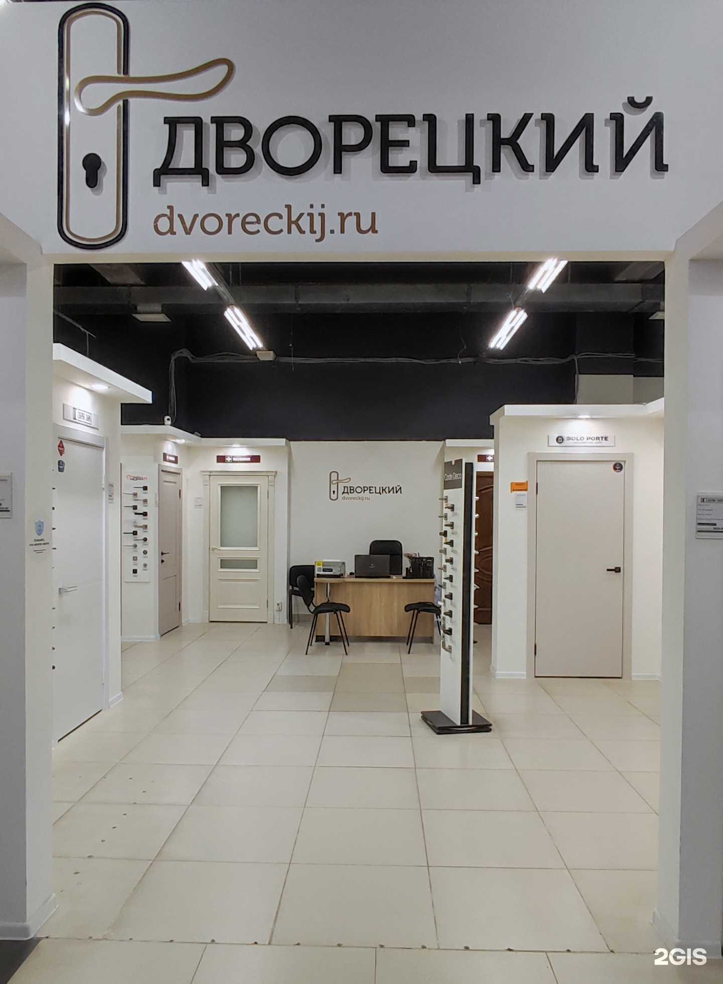 Отзывы на компанию Дворецкий в Барнауле c фото