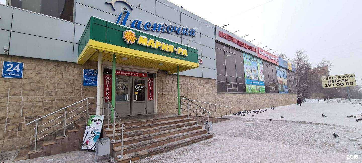 Отзывы на компанию ВсеИнструменты.ру в г. Новосибирск c фото