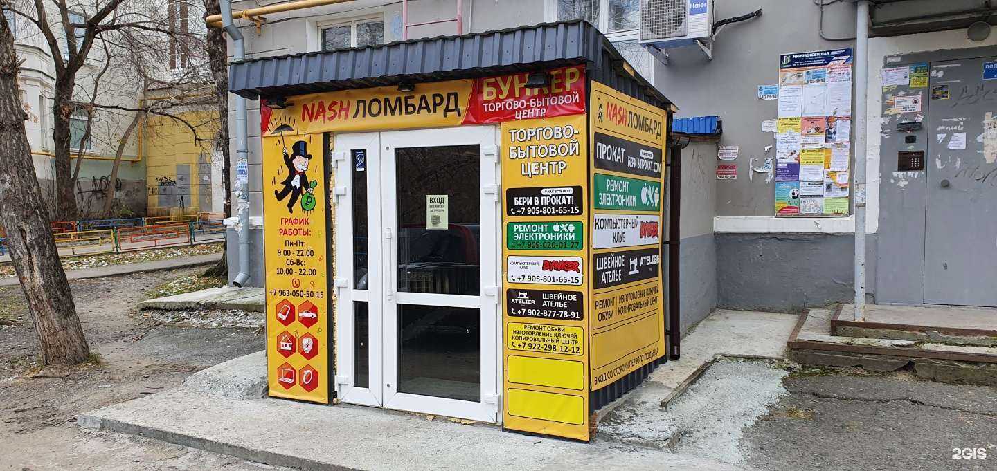 Отзывы на компанию Беривпрокат.com в г. Екатеринбург c фото