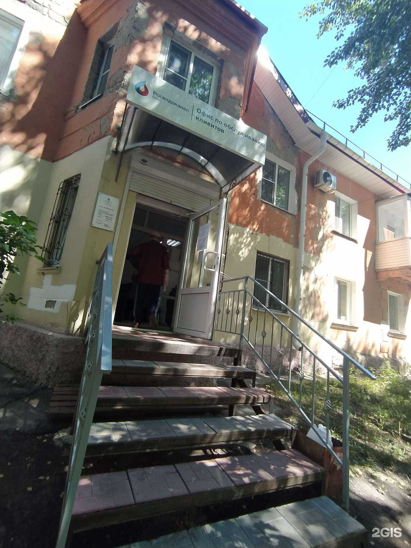 Отзывы на компанию Омскводоканал в Омске c фото