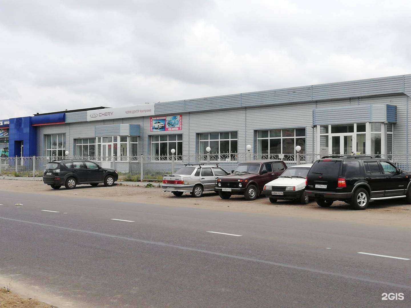 Отзывы на компанию Техно холод сервис в Костроме c фото - фотография 2 из 2