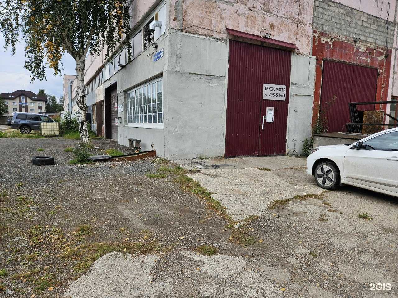 Отзывы на компанию ПКС в г. Пермь c фото