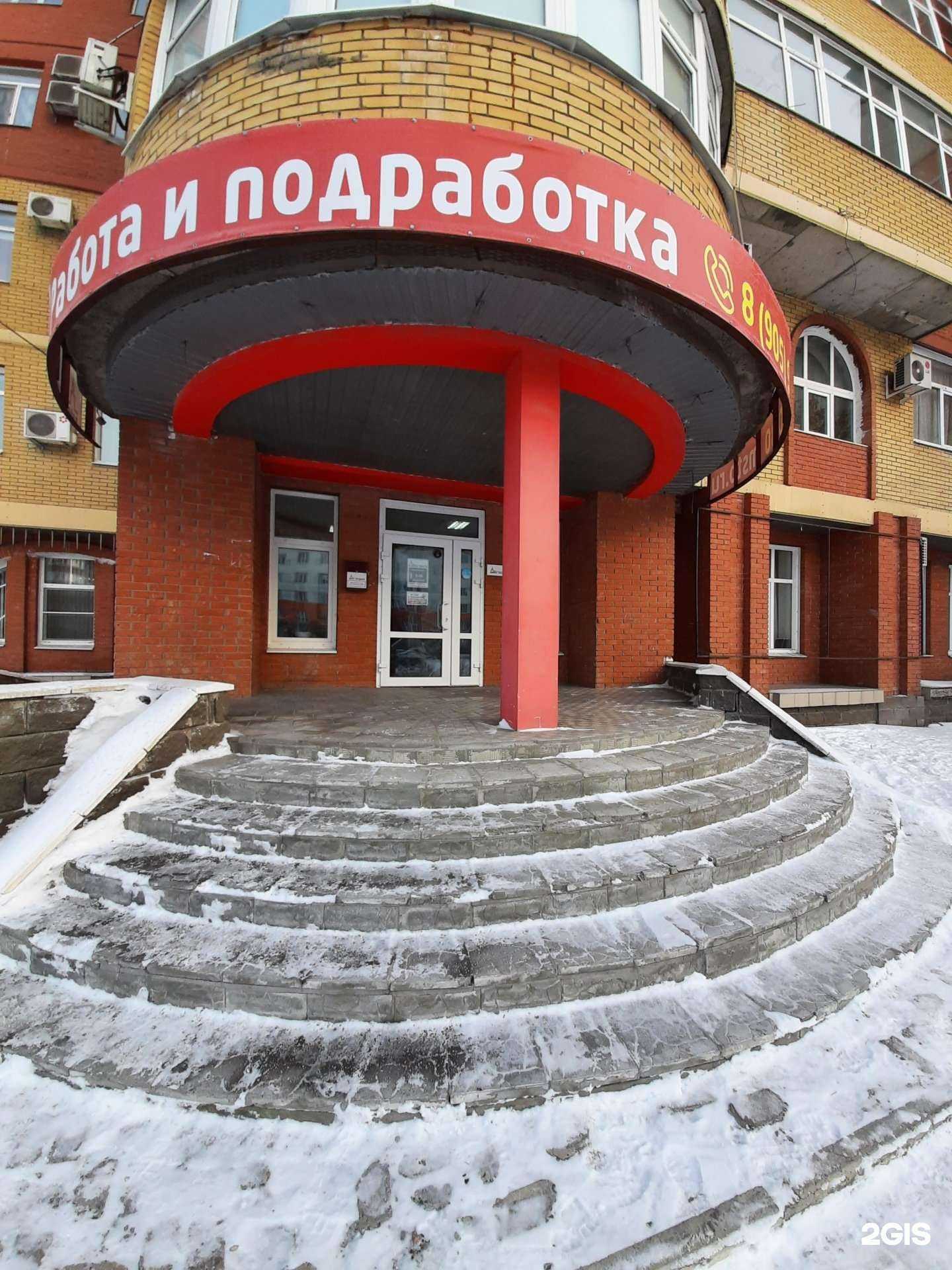 Отзывы на компанию Восток в г. Омск c фото