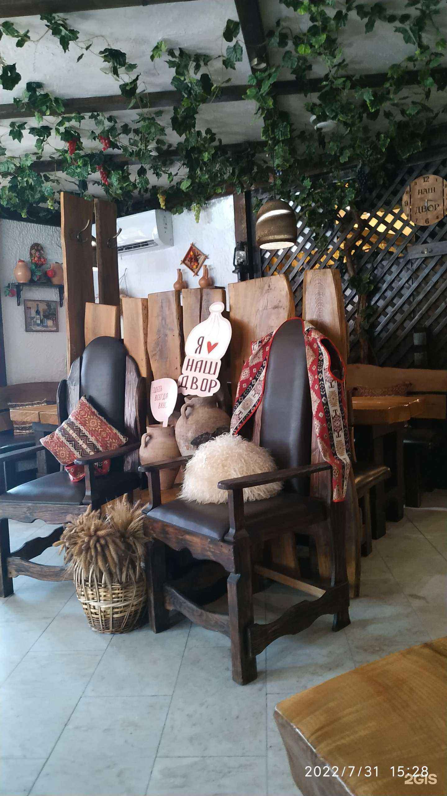 Отзывы на компанию Наш двор в г. Новороссийск c фото