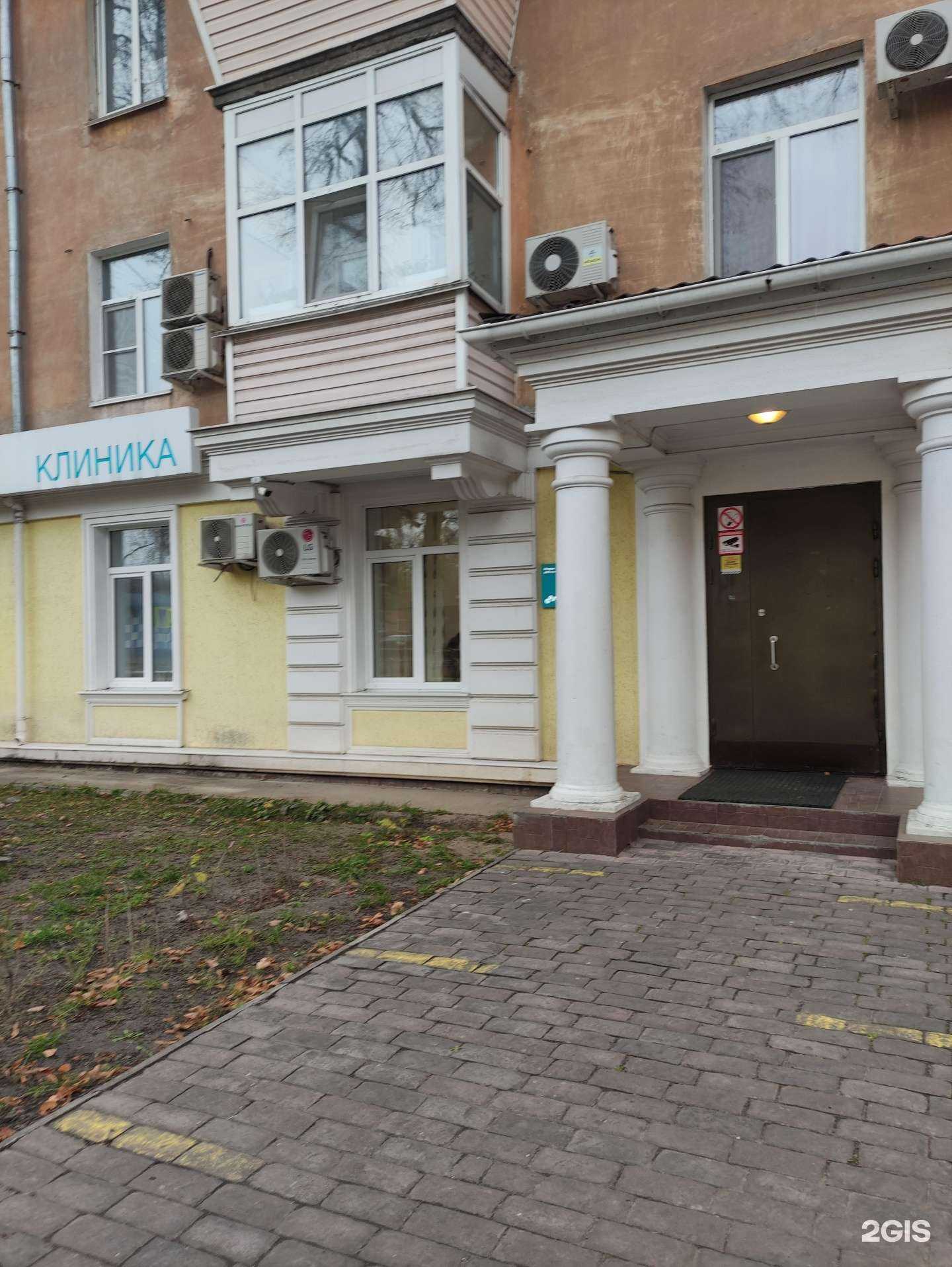 Отзывы на компанию Медси в Ступине c фото