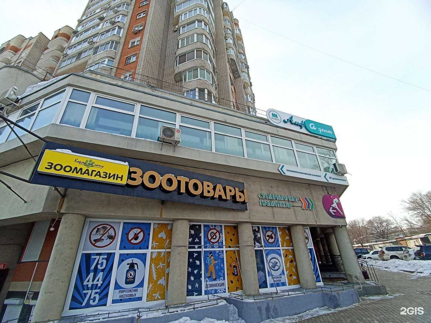 Отзывы на компанию Корма на лапу в г. Хабаровск c фото