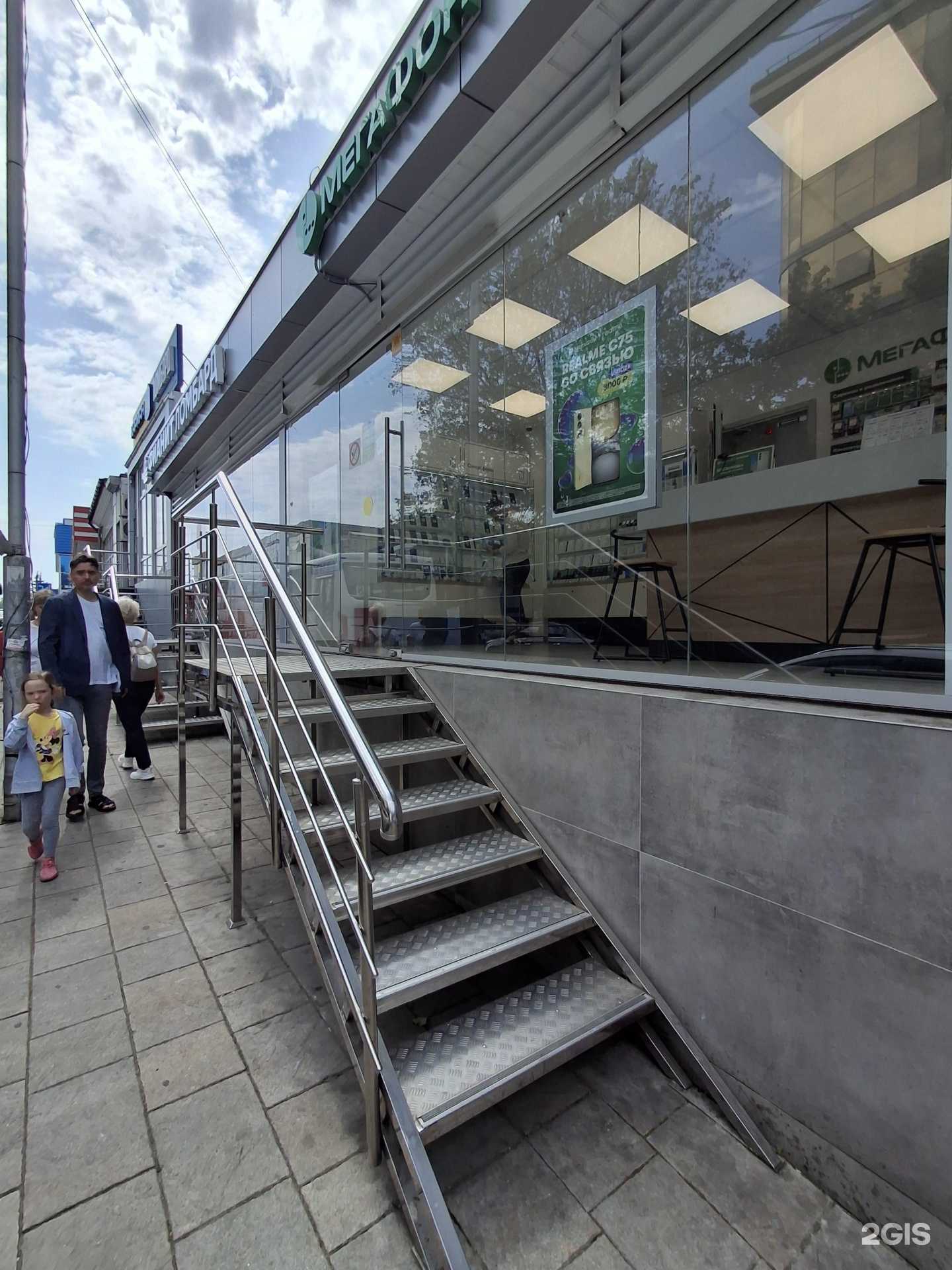 Отзывы на компанию МегаФон-Yota в г. Сочи c фото