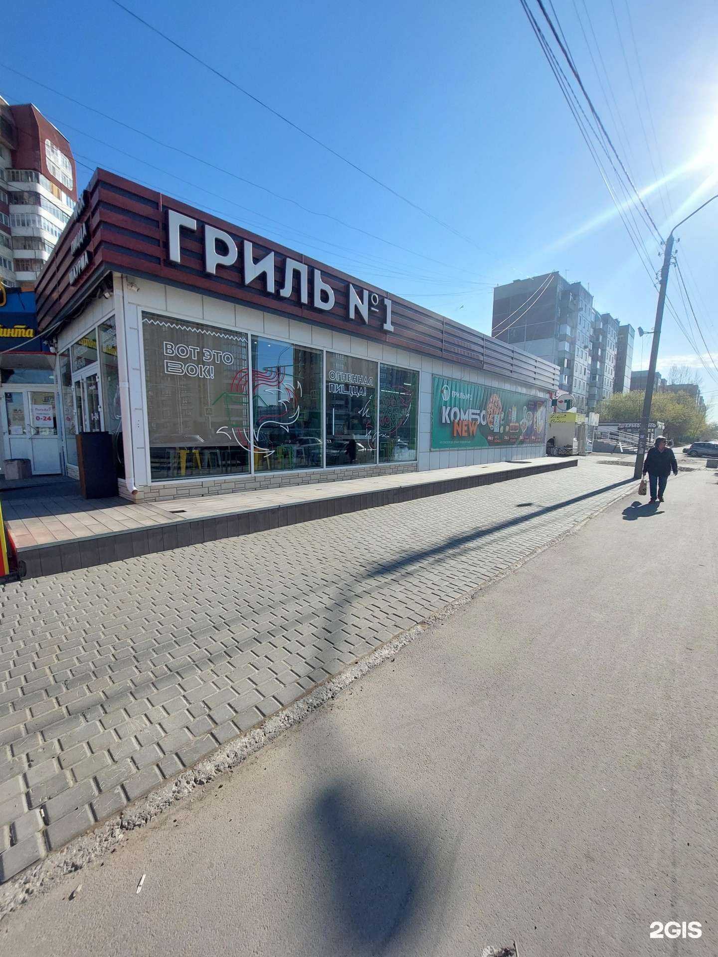 Отзывы на компанию Гриль №1 в Барнауле c фото