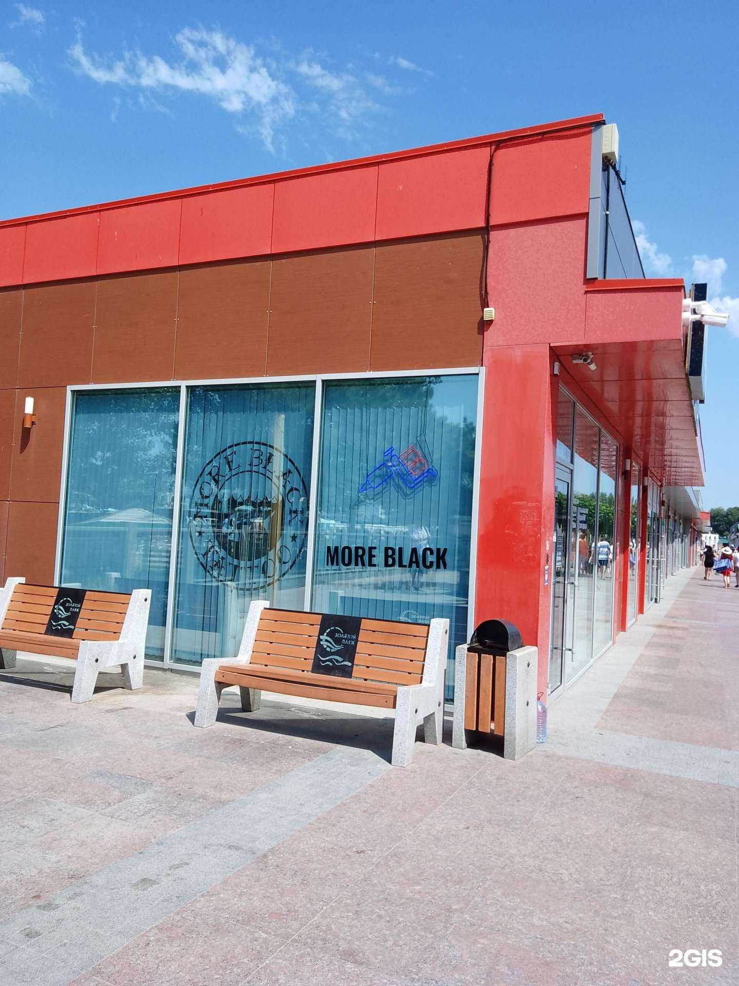 Отзывы на компанию Африканский Шик в Анапе c фото - фотография 2 из 2